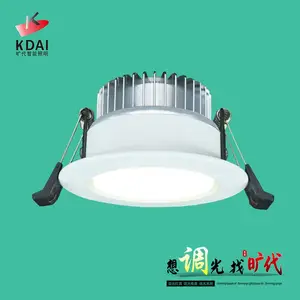 旷代照明可调光LED防眩筒灯可控硅 0到10V DALI 1-10V无极天花灯嵌入式7.5家用