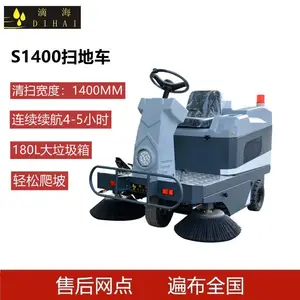�๦��ɨ�س� �綯ϴ�ػ� S1400����ֱ��