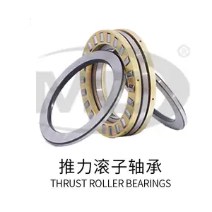 浙江厂家销售推力圆锥滚子轧机轴承型号829976