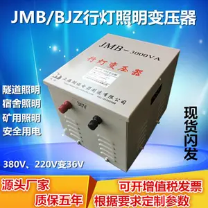 JMB-5000VA�еƱ�ѹ����������ѹ������װ������ѹ����BJZ������ѹ����DG��ѹ��
