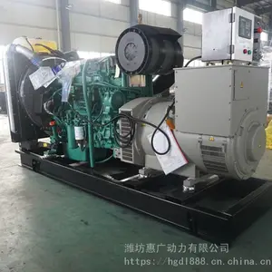进口沃尔沃500KW大功率柴油发电机组 配置TAD1642GE柴油机