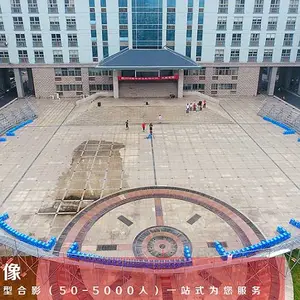 苏州拍摄大合影苏州会议摄影摄像报价