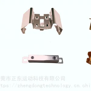 正东冲压件 可定制不锈钢五金冲压件多款供选