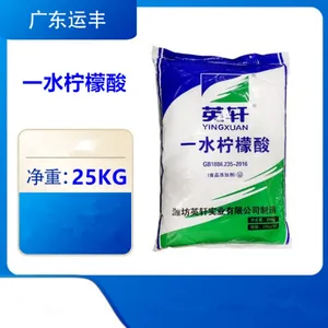 现货食品级无水 一水柠檬酸 食品级柠檬酸 含量99柠檬酸 量大***