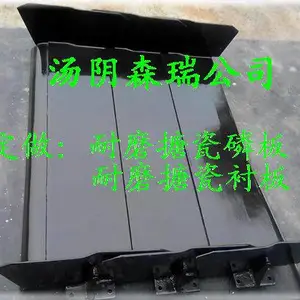 防粘结搪瓷磷板输送机