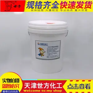 世方牌齿轮油中重负荷齿轮油各种标号100#220#320#齿轮油