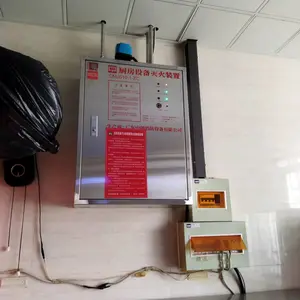 厨自灭系统 万象城万象汇 商场餐厅食堂厨房 包运输安装调试 3C认证