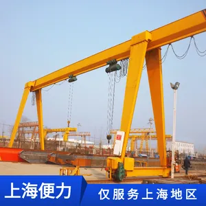 定制MH型3吨桁架门式起重机 防风防雨室外露天场地2吨电动龙门行车