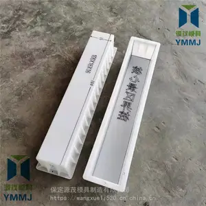 ��������ƽʯģ�� Դïˮ��·Եʯ����ģ�߶����ͺ�