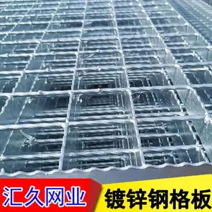 平台踏步格栅板 井盖板镀锌钢格栅 热镀锌沟盖板 镀锌钢格板