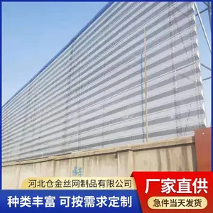 304不锈钢防风网光伏围栏 0.8mm防风抑尘网的重量计算 按需定制