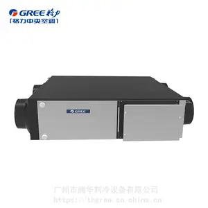 格力新风净化系列【舒享家全热交换新风净化机】新风系统参数价格_格力Gree新风净化机报价_格力中央空