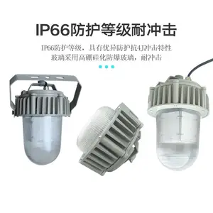 FGV6208_LED三防灯_防水防尘防腐泛光灯 三防平台灯