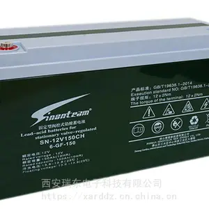 蓄电池12V150AH 适用停电应急供电蓄电池