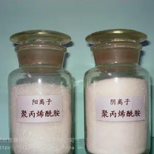 工业污水压泥脱水处理 选用聚丙烯酰胺 厂商直供 欢迎来电咨询