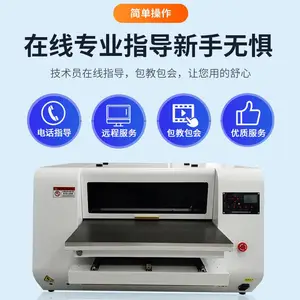 UV��ӡ��6050��ˮ���긡���ʶ��ƿ�ǿ�����Ҷ��