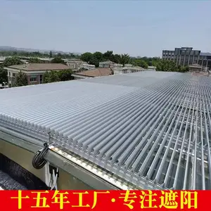 玻璃阳光房屋顶用电动竖向调光隔热遮阳光百叶凉棚88E