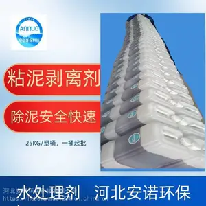 AN-301����͸Ĥ������ ԭˮԤ�����޻�����