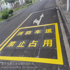С����·���� ������ͨ��������ʩ�����칫˾