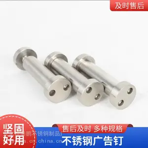 泰鹏 厂家生产M4 M5 M6 耐腐蚀不锈钢广告钉 亚克力镜钉