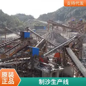 矿沙石场用煤矸石制沙生产线 立式操作简单制砂设备