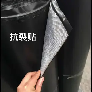 抗裂贴