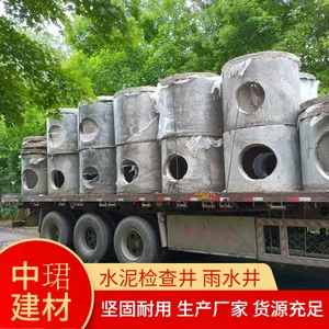 装配式圆形水泥预制检查井 钢筋混凝土雨水井 成品检查井筒