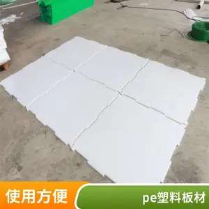 ��Ƭ�� �ܹ���PE�������� ABS������ܶ��� PS������ϲ�Ʒ��������