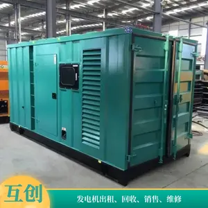 康明斯柴油发电机组出租大型大功率静音型敞开式应急发电机租赁
