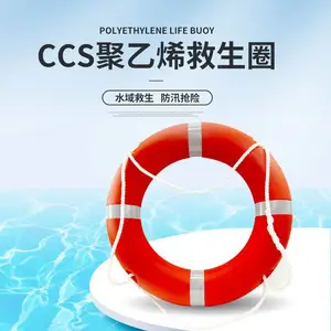 CCS֤�����ϩ����Ȧ���ó��˾�����ѴȦˮ����ҵ����Ȧ