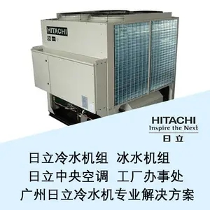 RCUF150AZ1 �����ݸ���ˮ���� HITACHI/���� �ɳ��� ��ˮ����Ǳ궨��