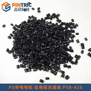 供应PS导电母粒 HIPS导电专注改性塑料可定做
