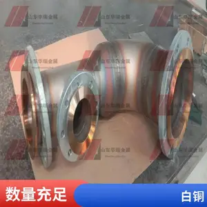 Bfe10-1-1切割加工白铜无缝管 铜镍合金管C70600 来图定制