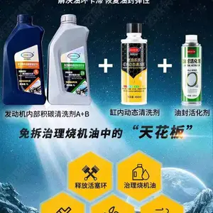 缸内积碳清洗剂清积碳真的有用吗