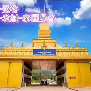 东莞到泰国物流-联递粉末状物品运输-泰国物流国际物流公司