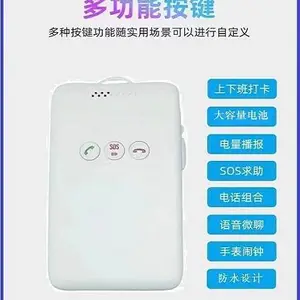 4G���ܵ��ӹ��ƻ��������Ƶ���ѧ��ֱ֤��