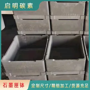 磷酸铁锂烧结用石墨匣钵 耐高温 寿命久 启明碳素