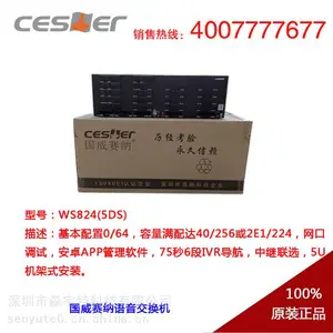 �Ƶ�̿ؽ����������ݵ绰��������WS824(5DS)���ֽ�����