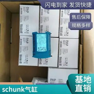 �¹�schunk�ۿ�����38371101tPGN-plus 80-1-K***��Ʒ