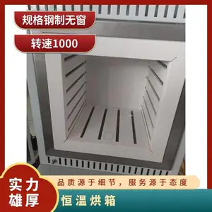 HPM-0N������ASONE����������¯�ձ�ԭװ���ڸ���ʵ��¯