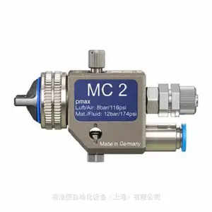全新原厂供应 Krautzberger 喷涂在自动喷枪 MC2,提供报关单