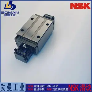 NSK����NAH25GMZ-K ֱ�ߵ��� NH25GM ���ͳ��߸����� ����и��