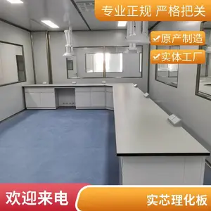 ʵ���ҹ���̨ ��ľʵ���� ������ȫ�������̨ �����Ҳ���̨ͨ���