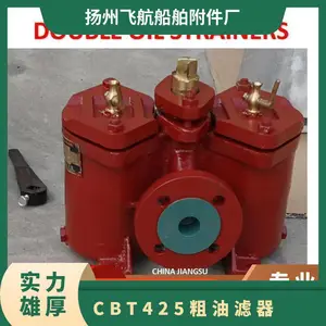 �ɺ�CB/T425-1994ȼ��˫������AS32 ����������� ��Ͳ�����