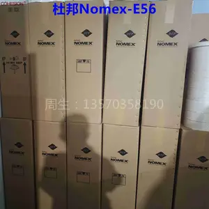 进口Nomex356绝缘纸 风电特斯拉电机专用 UL认证耐高温