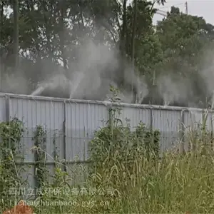 ���ػ��ӻ��������豸 Χ������ϵͳң�ز������ƹ��ؽ���