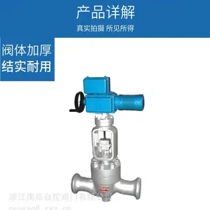 T968Y-200C DN50��ѹ�͵綯���ڷ� ̼�ֲ��ʿ���ʴ