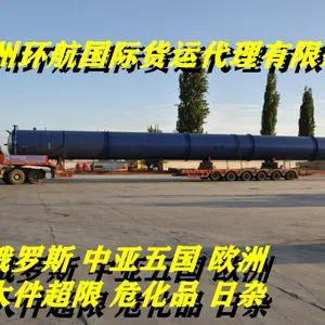 运输PET食品罐、复合保温板到俄罗斯特维尔铁路运输