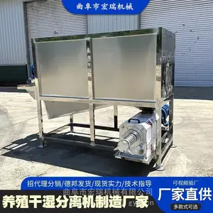 ���������ദ���豸��Ѽ�������ˮ��Ѽ����ˮ���ˮ��δ���