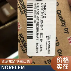 norelem�¹�ԭ��ֱ��ŵ����NLM04422����ʽ�о߼�ǯ